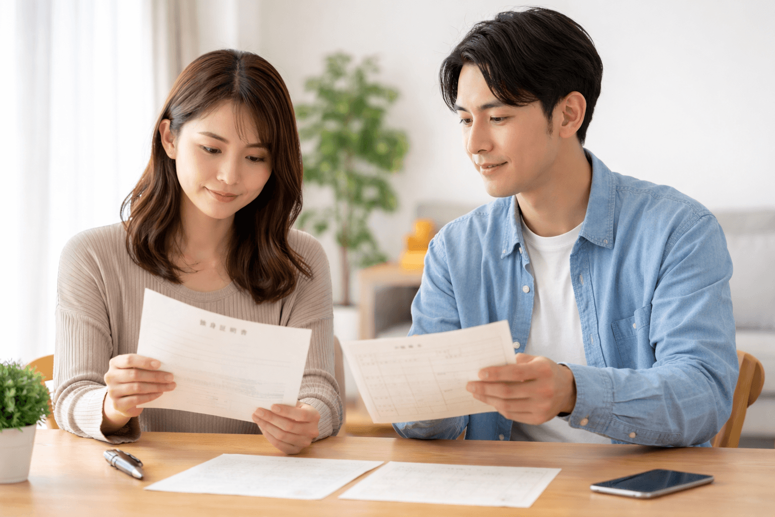 １－１　方法１：独身証明書や戸籍を見せてもらう